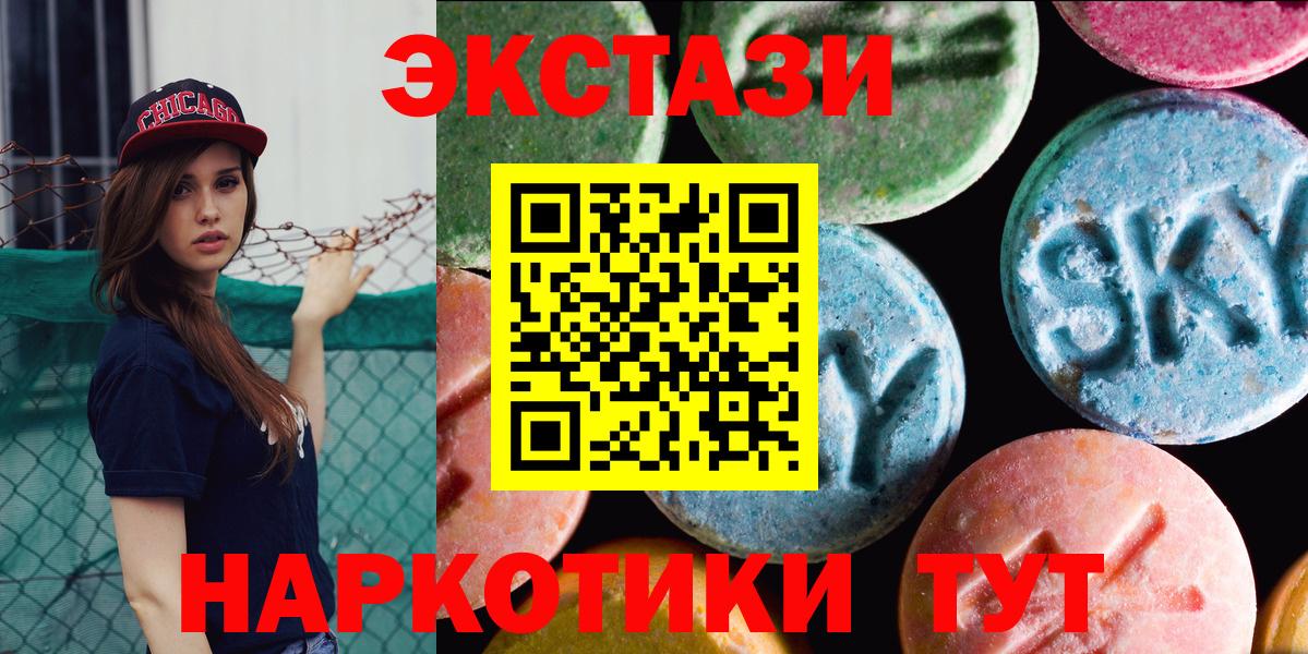ЭКСТАЗИ louis Vuitton  Экстази 300 mg  Великий Устюг  ЭКСТАЗИ  сколько стоит  Вход с VPN 