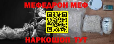 прущая мука Камышлов