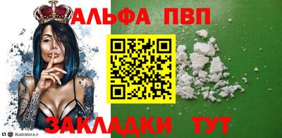 apvp Апрелевка