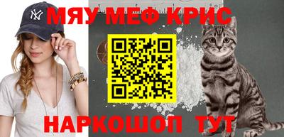 молекула духа Кандалакша