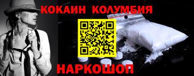 трава Апшеронск