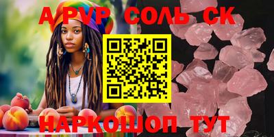 apvp Апрелевка