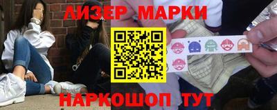 трава Апшеронск