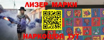 трава Апшеронск