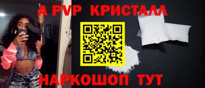 apvp Апрелевка