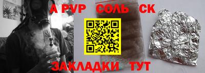 трава Апшеронск