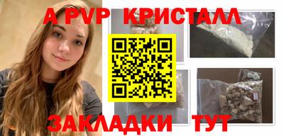 трава Апшеронск