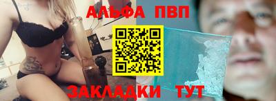 apvp Апрелевка