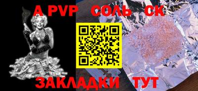 apvp Апрелевка