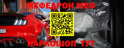 трава Апшеронск
