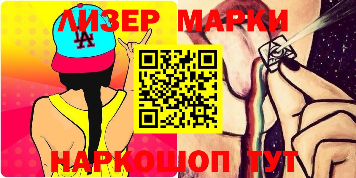 LSD-25 экстази  LSD-25 экстази кислота  LSD-25 экстази ecstasy  Вход с VPN  Великий Устюг 