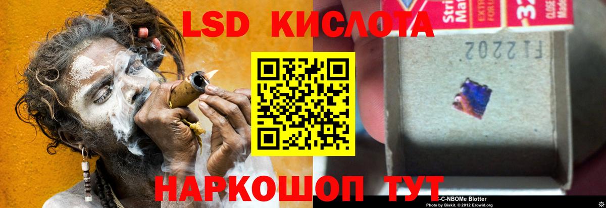 Лсд 25 экстази кислота Великий Устюг