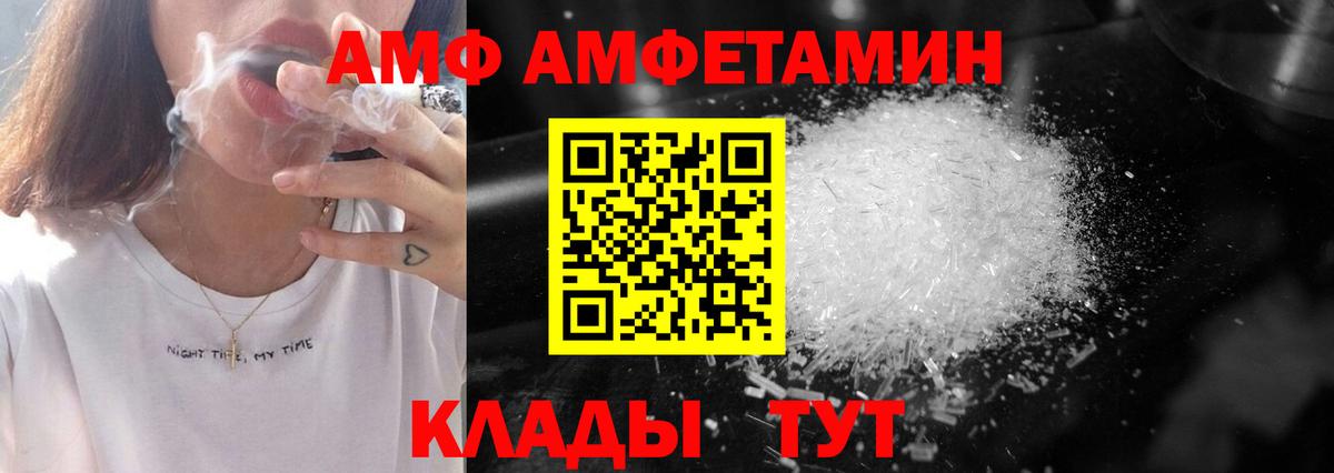 Великий Устюг  МЕТАМФЕТАМИН винт  МЕТАМФЕТАМИН винт  МЕТАМФЕТАМИН  Вход с VPN 