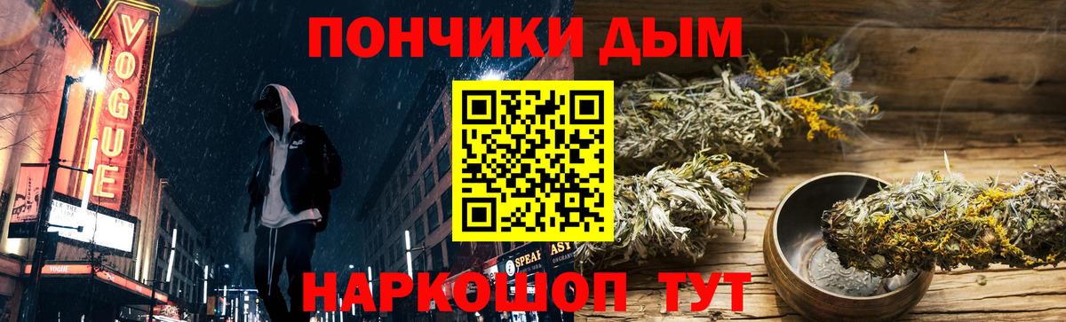 Конопля сатива  Шишки марихуана Amnesia  Великий Устюг  Бошки Шишки марихуана  Марихуана Bruce Banner  Вход с VPN 