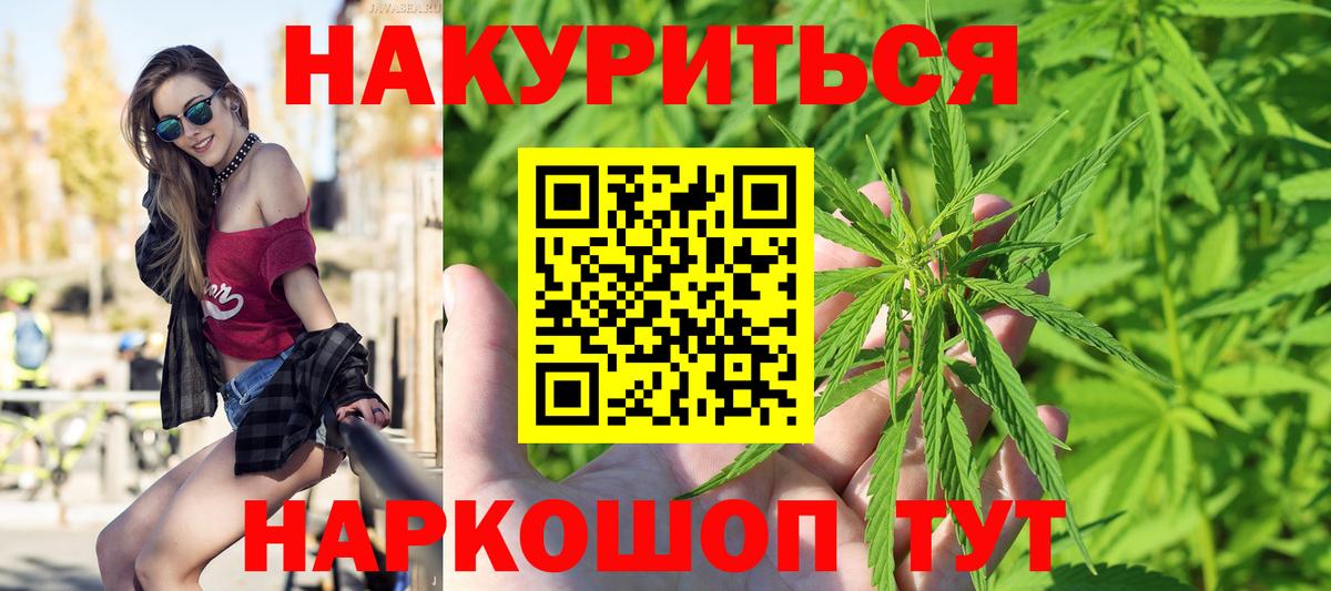 Бошки марихуана White Widow Великий Устюг